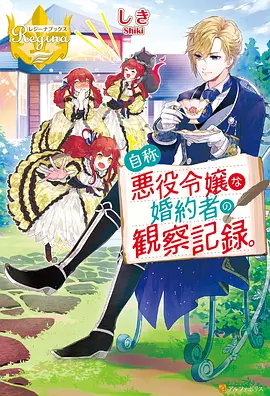 暗夜传说 里番动漫观看