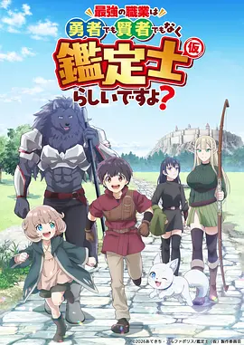 机械之心 里番动漫观看